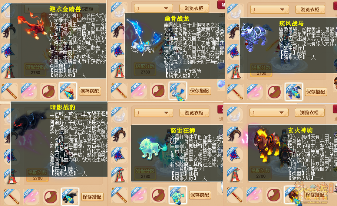 梦幻西游2024华服大赛第三期高分搭配