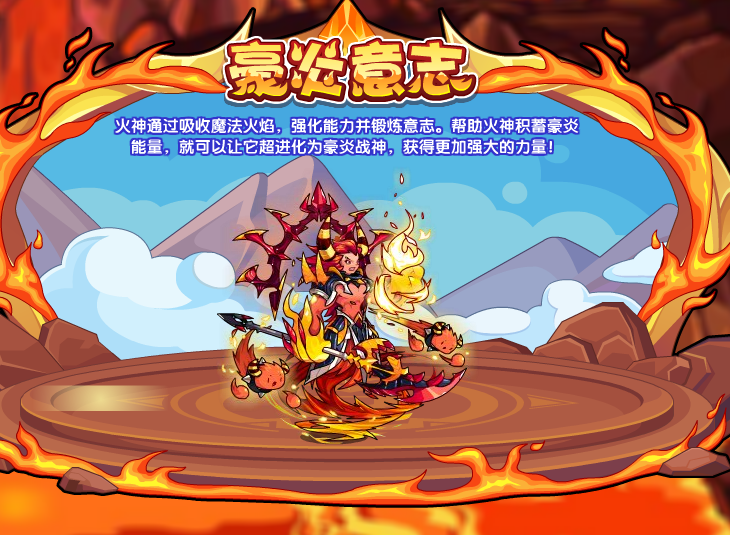 洛克王国8月2日更新内容公告