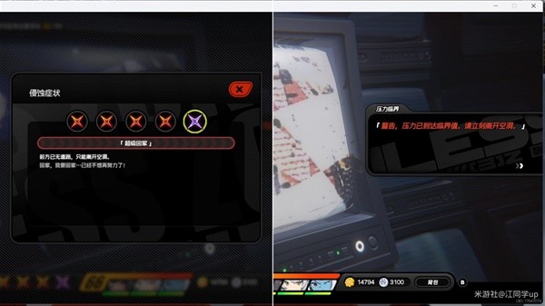 绝区零无底深渊99层通关完整版