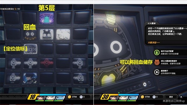 绝区零无底深渊99层奖励是什么