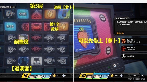 绝区零无底深渊99层奖励是什么