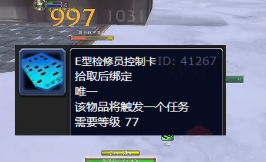 魔兽世界wlk基维斯怎么做