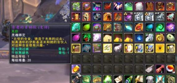 魔兽世界团本打完BOSS没有青铜锭掉落怎么办