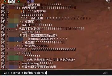 魔兽世界右上角buff不显示持续时间怎么办