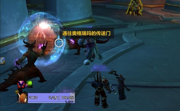 魔兽世界瓦德拉肯怎么去潘达利亚