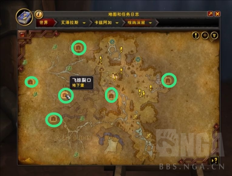 魔兽世界地下堡怎么玩