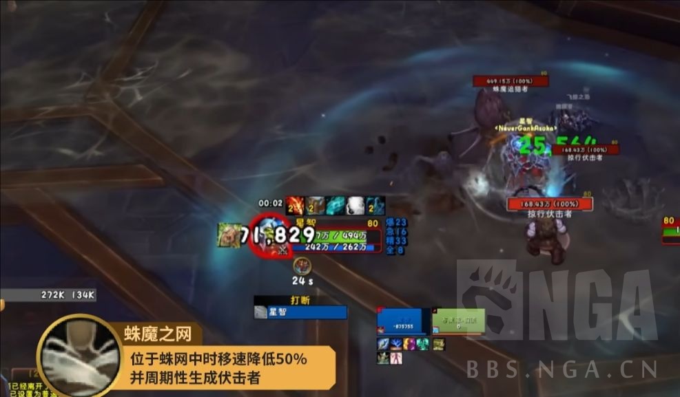 魔兽世界地下堡风格有哪些