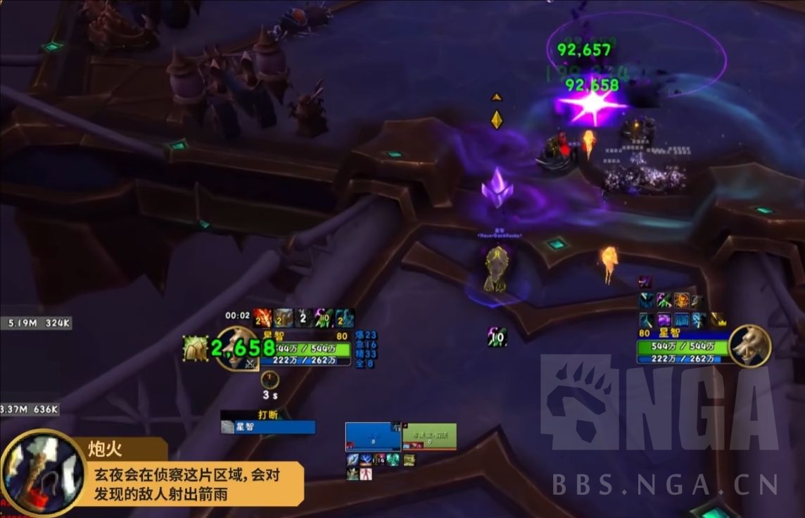 魔兽世界地下堡风格有哪些