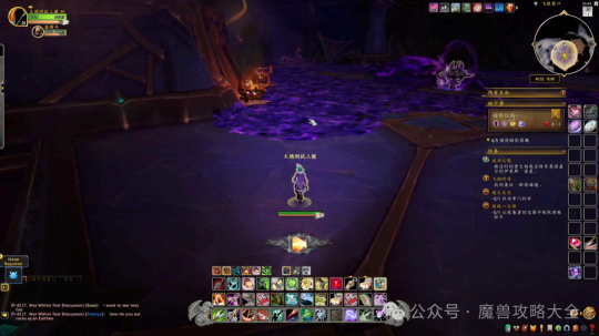 魔兽世界11.0飞略裂口-暗影领域机制介绍