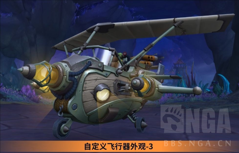 魔兽世界11.0地下堡赛季奖励一览