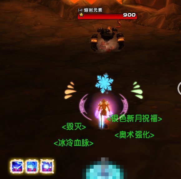 魔兽世界wlk法师战斗增益监控WA