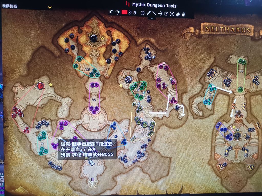 魔兽世界集合石路线