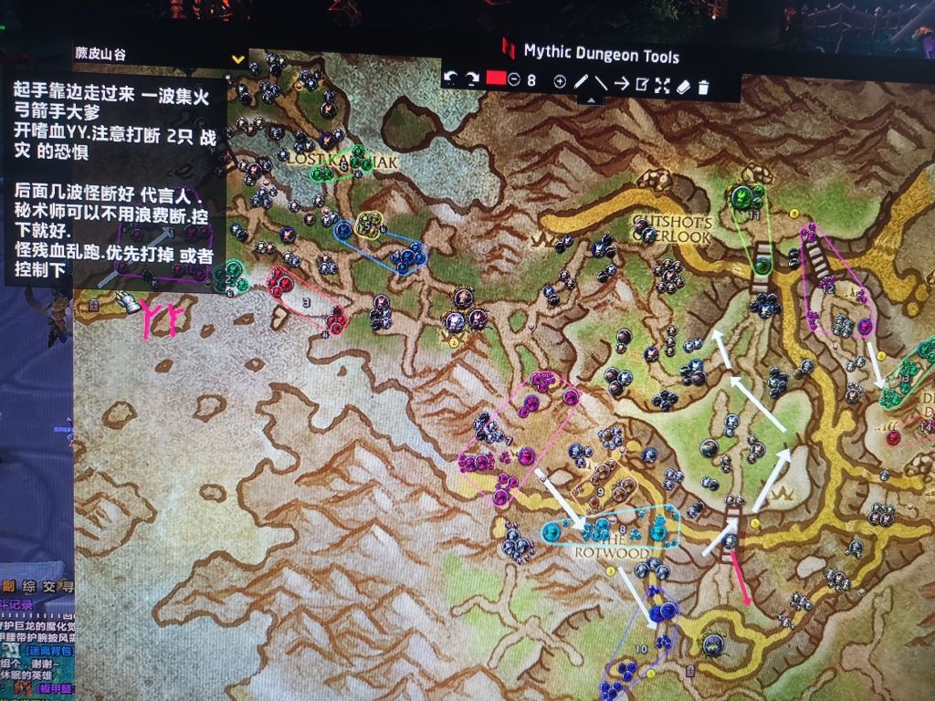 魔兽世界集合石路线