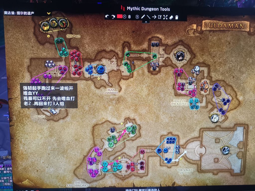 魔兽世界集合石路线