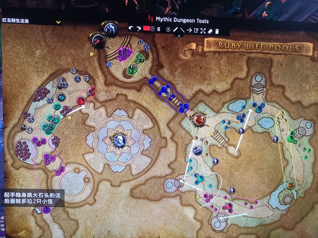 魔兽世界集合石路线
