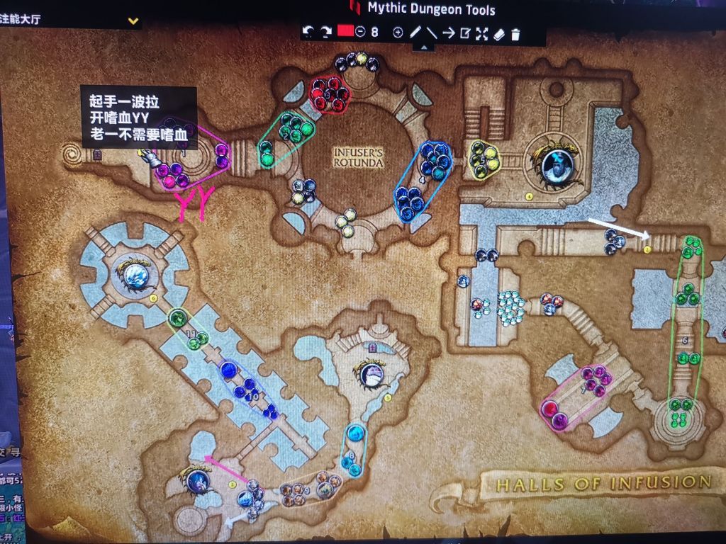 魔兽世界集合石路线