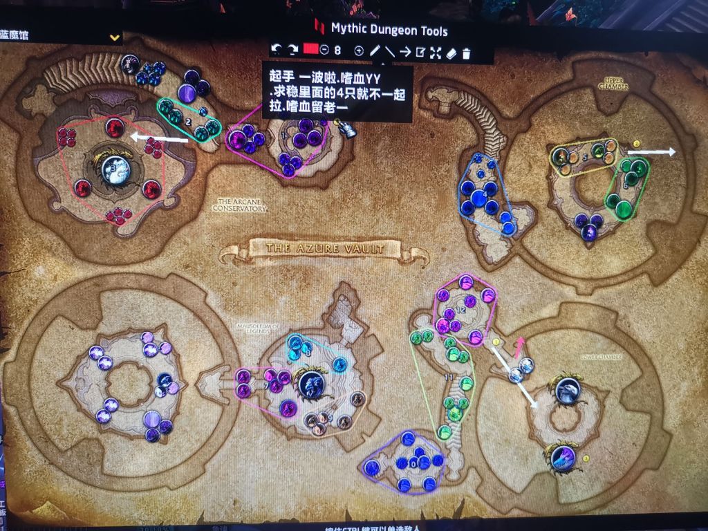 魔兽世界集合石路线