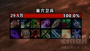 魔兽世界wlk元素萨目标DEBUFF监控WA