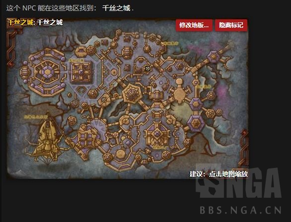 魔兽世界11.0工程训练师在哪