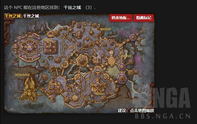 魔兽世界11.0专业NPC位置大全