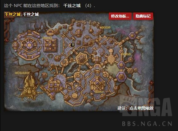 魔兽世界11.0专业NPC位置大全