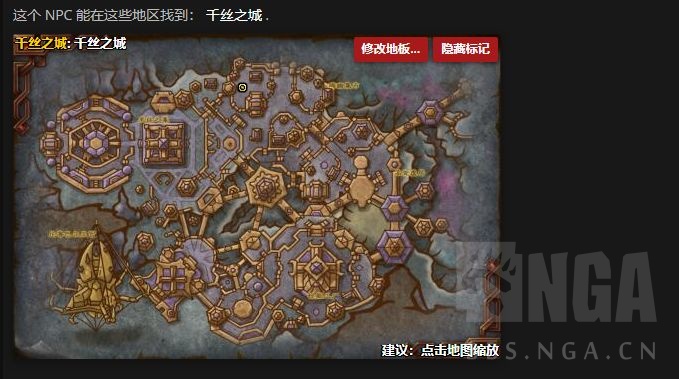 魔兽世界11.0专业NPC位置大全