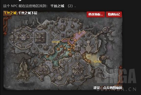 魔兽世界11.0专业NPC位置大全