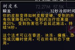 魔兽世界11.0德鲁伊什么专精厉害