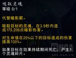 魔兽世界11.0术士什么专精厉害