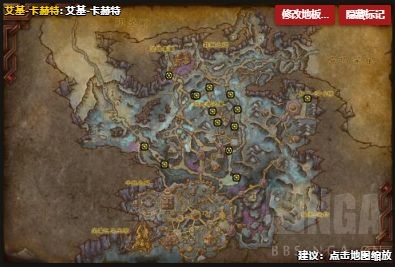 魔兽世界小宠物地底箭蛙怎么获得