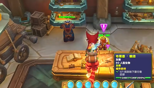 魔兽世界11.0小号怎么跳战役