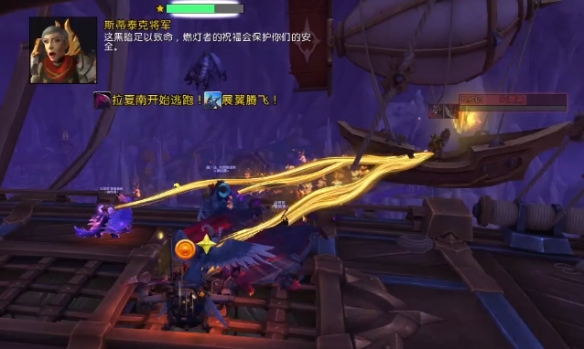 魔兽世界11.0小号怎么跳战役
