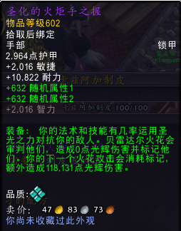 魔兽世界11.0制皮新配方一览