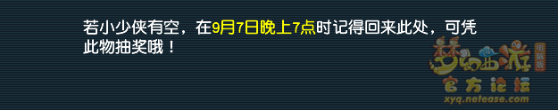 梦幻西游神秘房间9月攻略2024