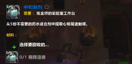 魔兽世界11.0双倍合剂怎么获得