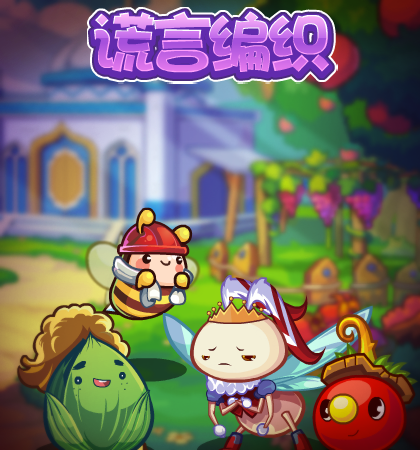 洛克王国9月6日更新内容公告2024