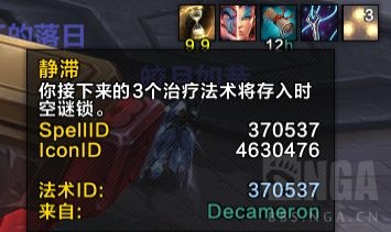 魔兽世界11.0奶龙PVE输出手法