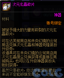 DNF不良人之非凡工坊活动攻略