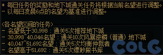 DNF金秋一步到位极速成长活动攻略