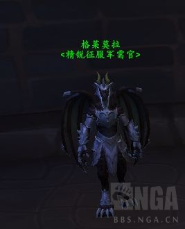 魔兽世界pvp外观在哪兑换