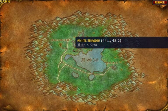 《魔兽世界海狮试炼》中的居民在哪里？