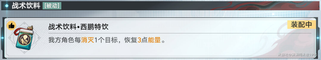 崩坏星穹铁道梦境训练银枝怎么过