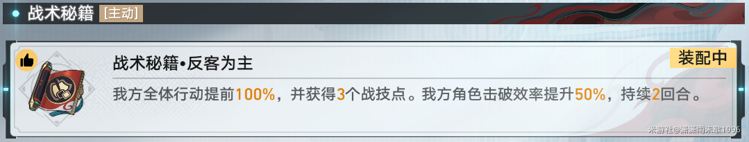 崩坏星穹铁道梦境训练彦卿怎么过