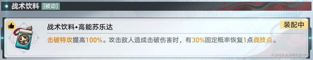 崩坏星穹铁道梦境训练彦卿怎么过