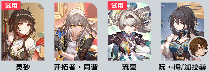 崩坏星穹铁道梦境训练彦卿怎么过