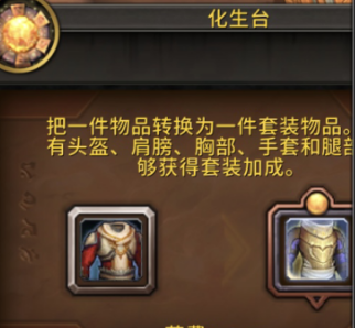 魔兽世界11.0协和绸缎怎么获得