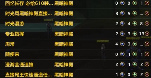 魔兽世界11.0时空漫游任务凤凰怎么获得