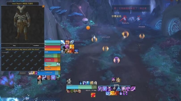 魔兽世界11.0塞兹仙林迷雾攻略