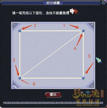 梦幻西游五级称谓攻略无底洞