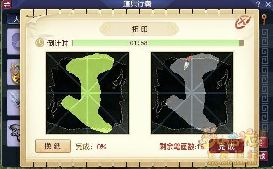 梦幻西游五级称谓攻略无底洞